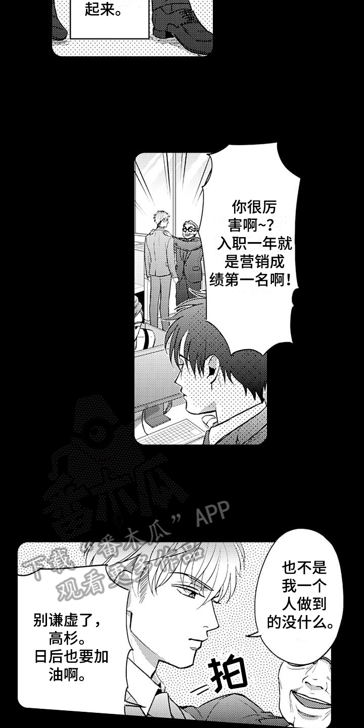第21章：开始8
