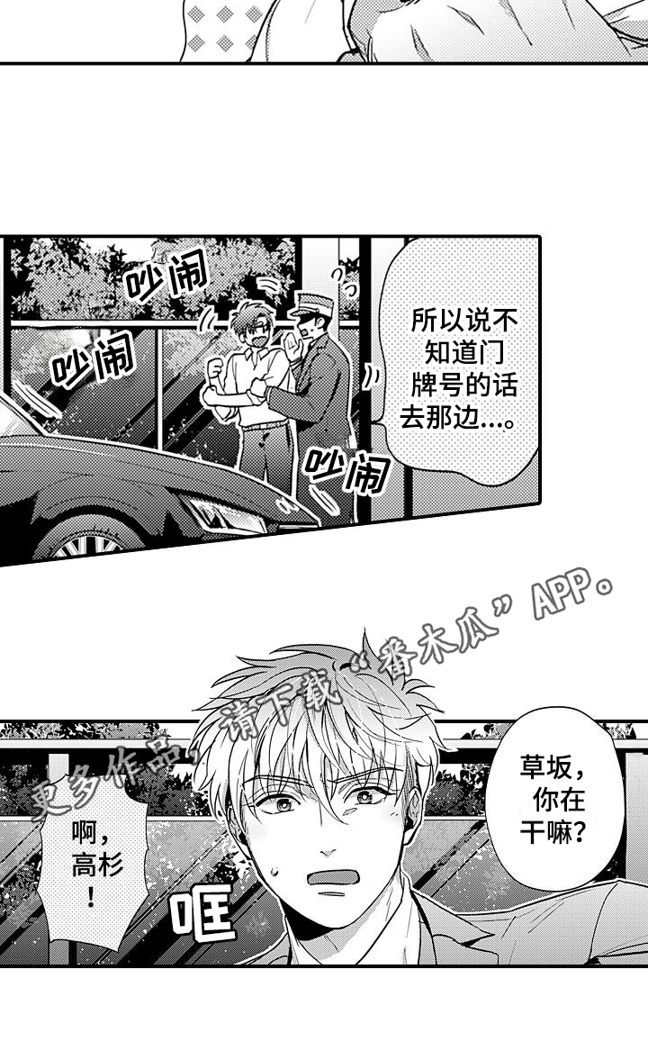 第22章：心意13