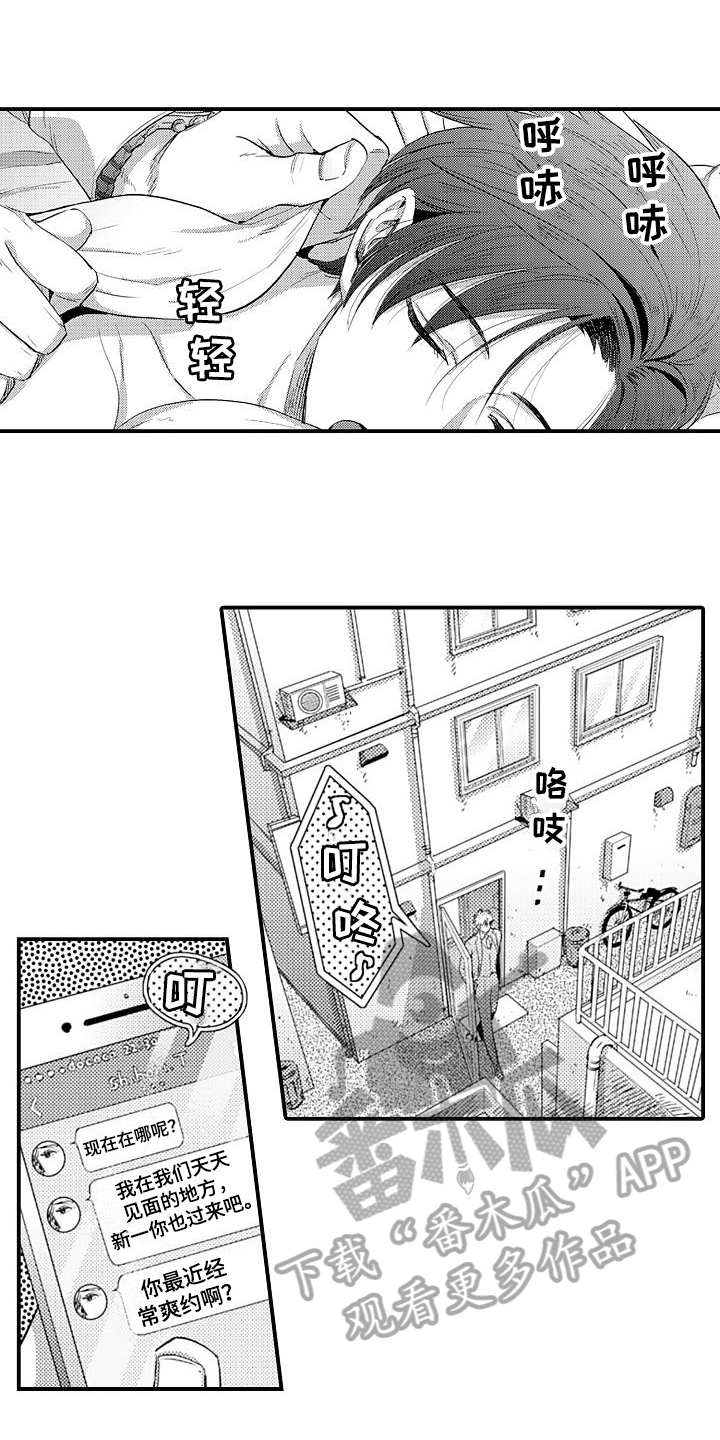 第8章：了解9