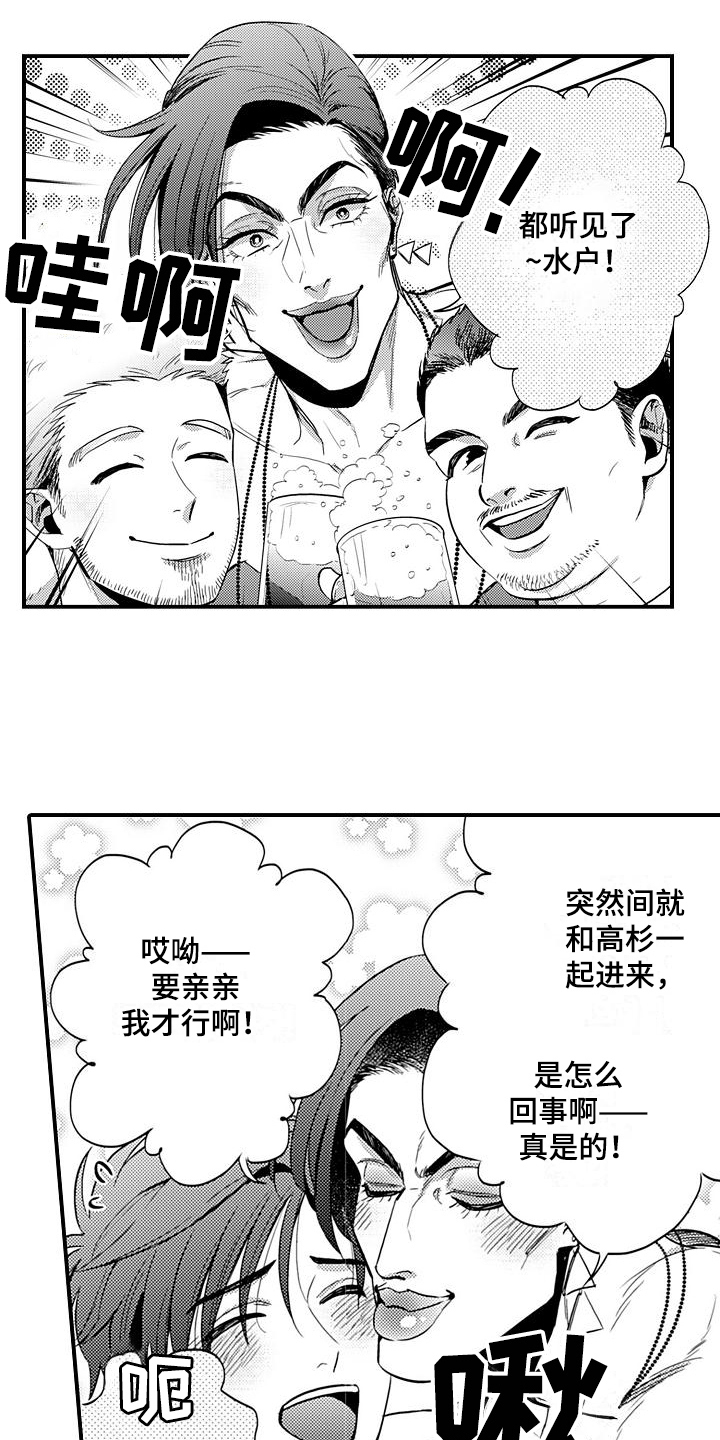 第26章：高兴3