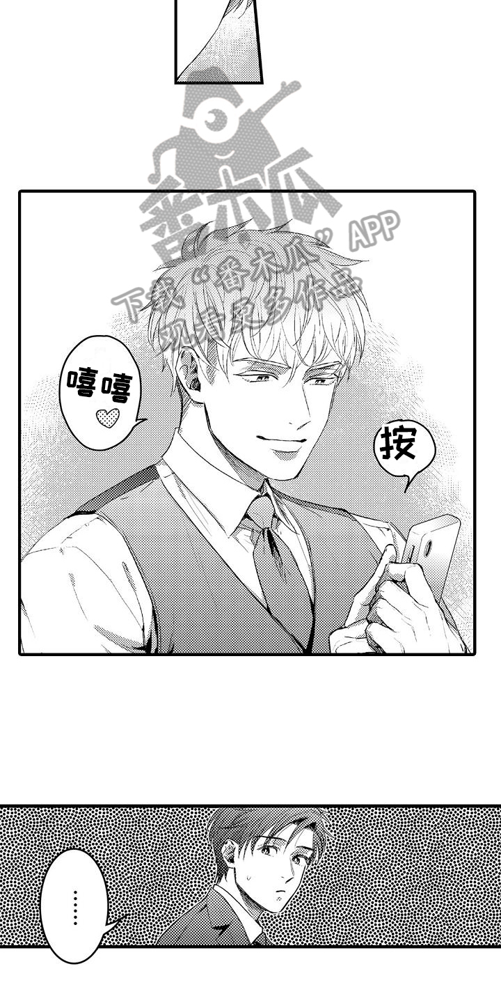 第4章：预约2