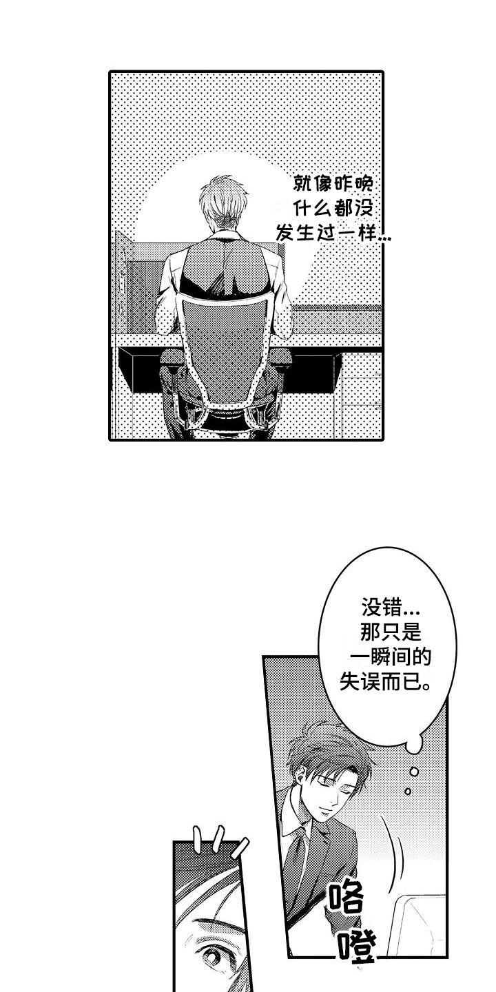 第4章：预约1