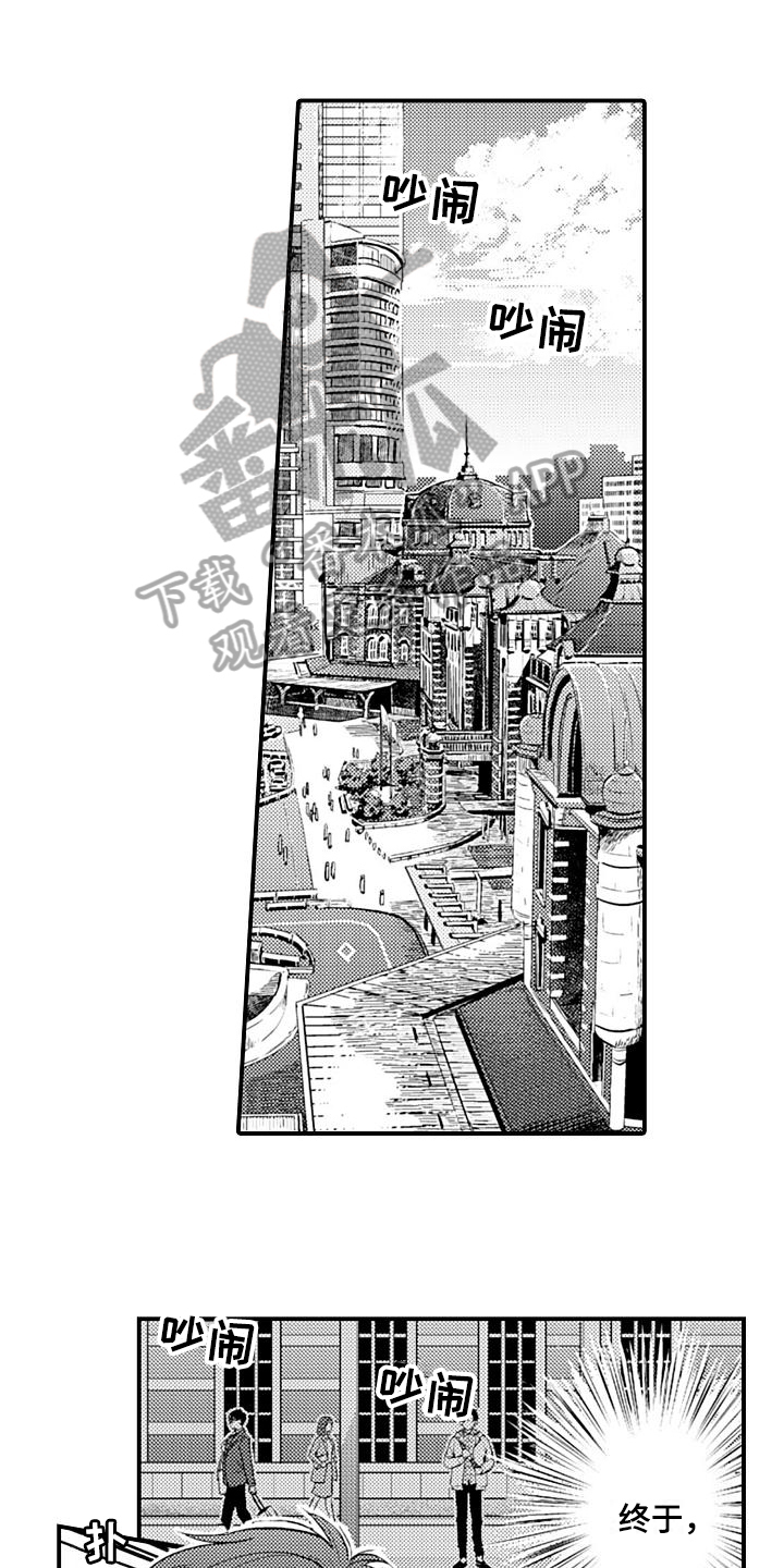 第18章：约会0
