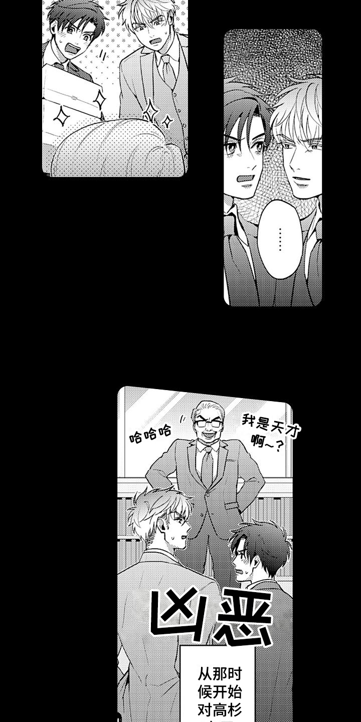 第21章：开始11
