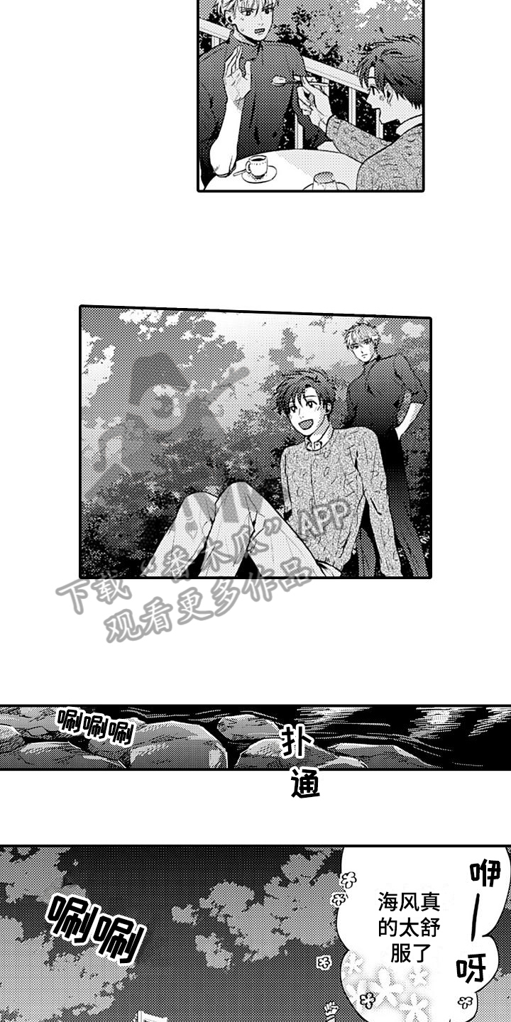 第19章：闹掰了4