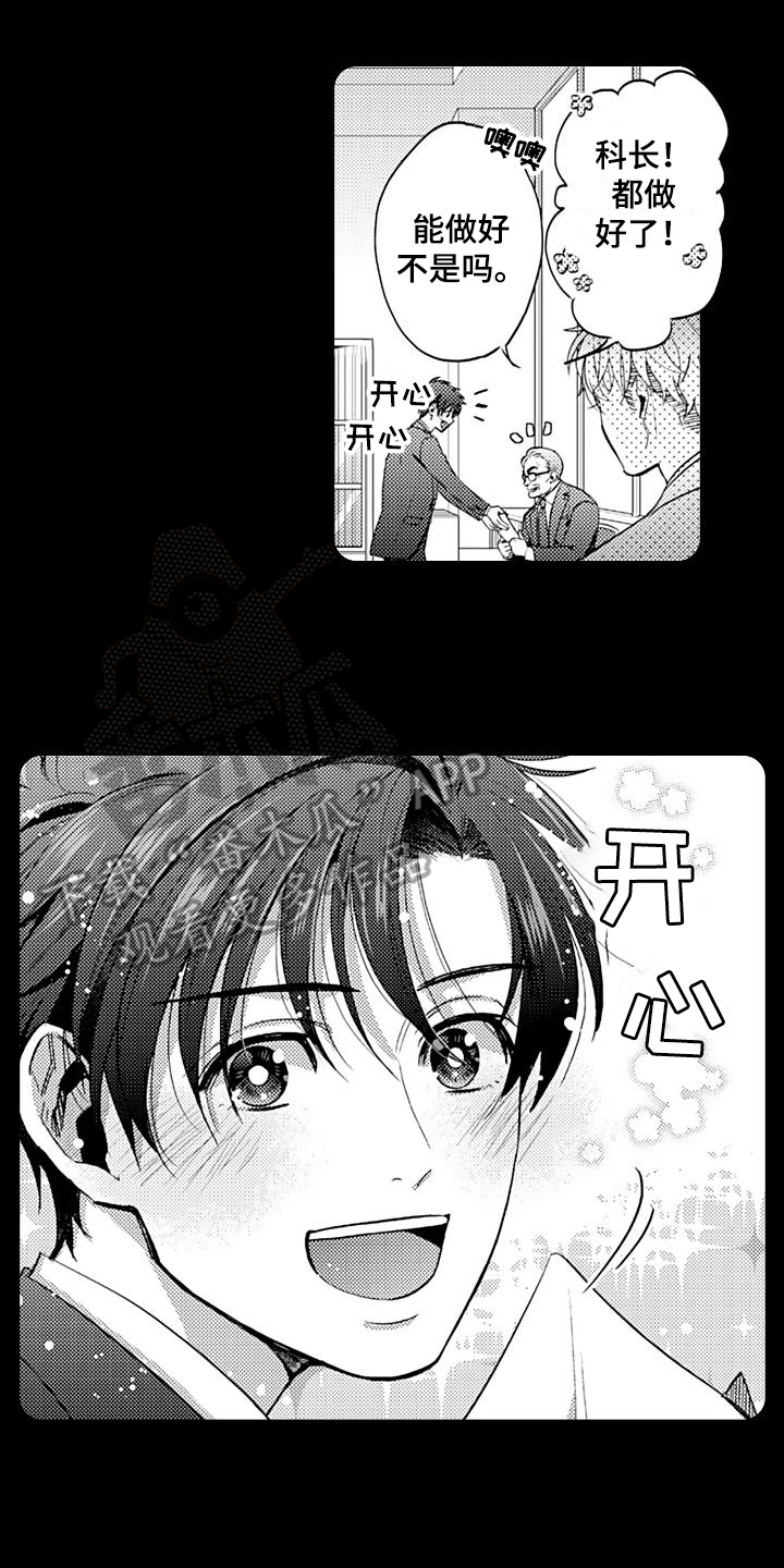 第22章：心意0