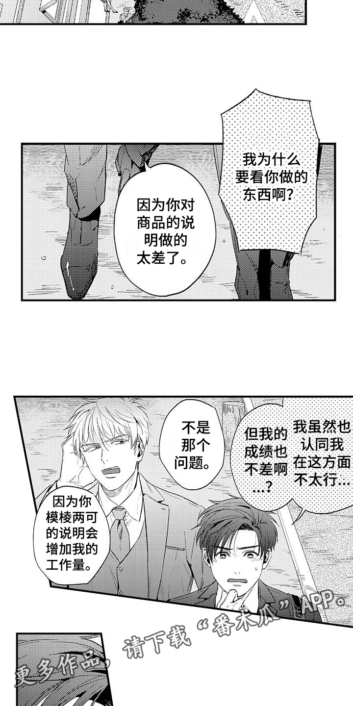 第8章：了解13