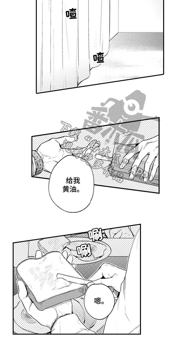 第27章：固执【完结】14