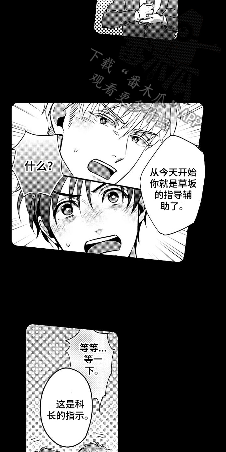 第21章：开始10
