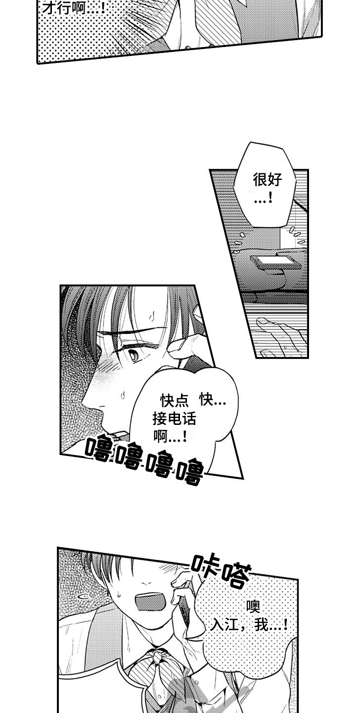 第10章：陷阱9