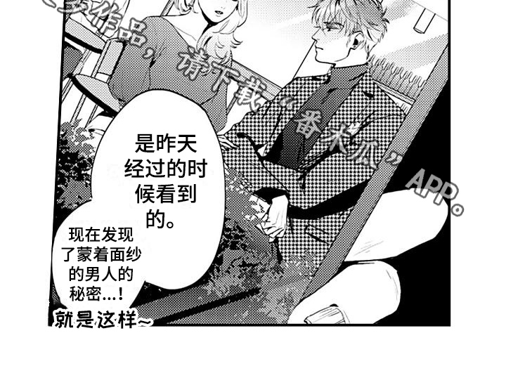 第19章：闹掰了13
