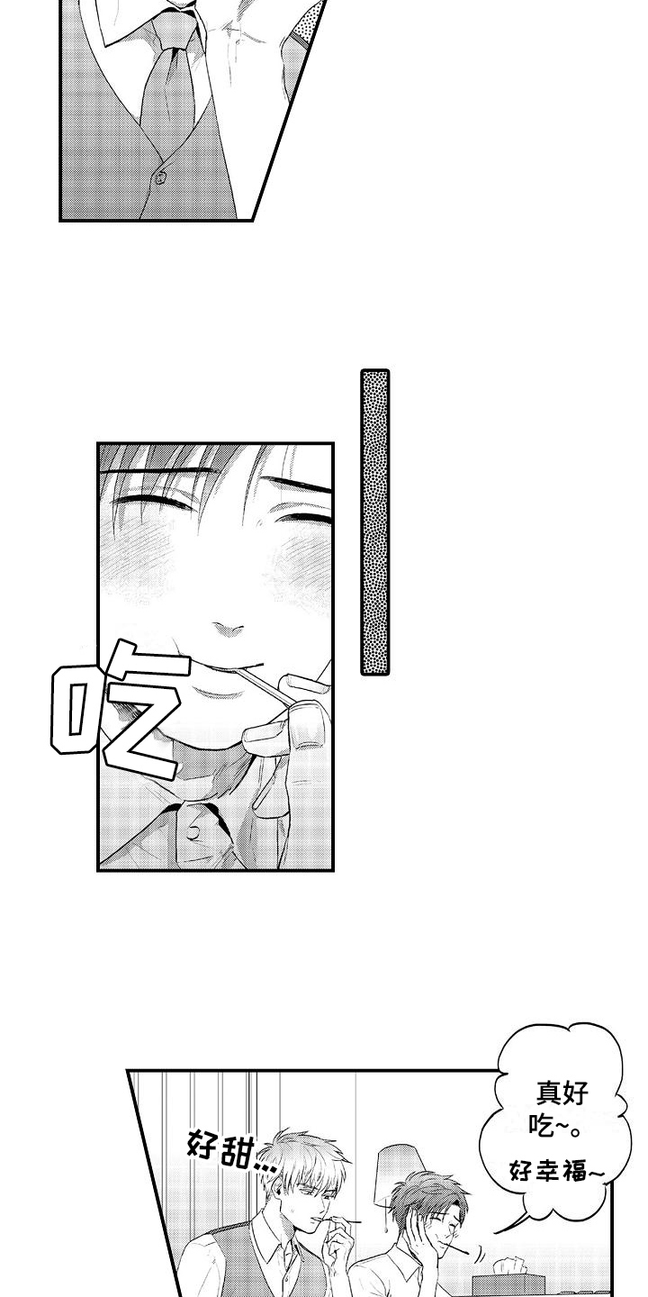 第7章：疑惑11