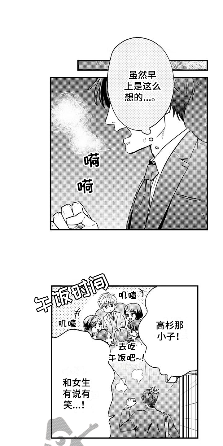 第15章：早餐10