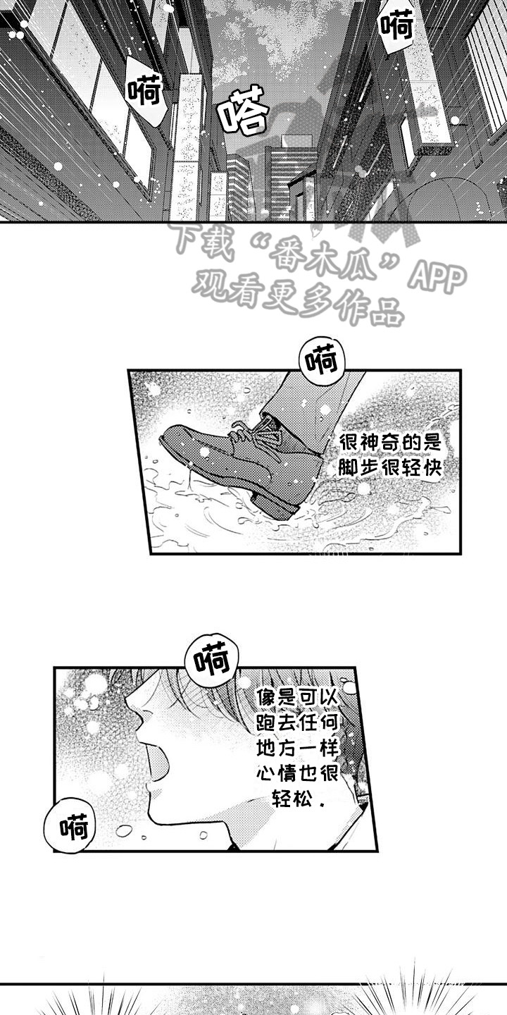 第22章：心意10