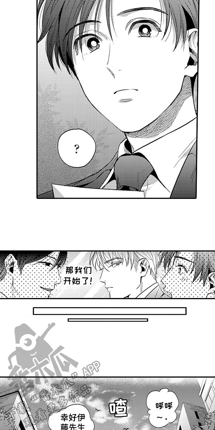 第9章：提醒7