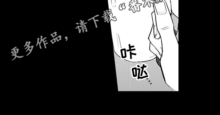 第24章：谈判14