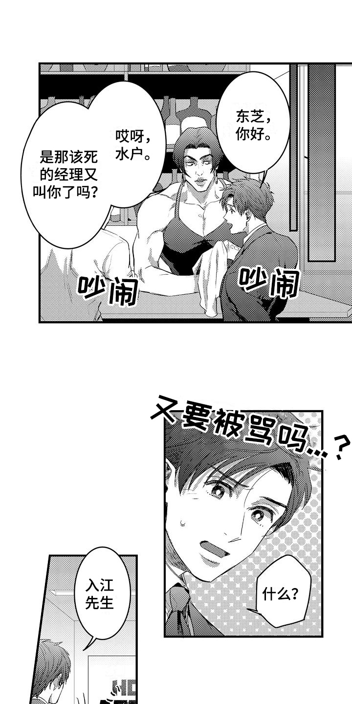 第4章：预约3