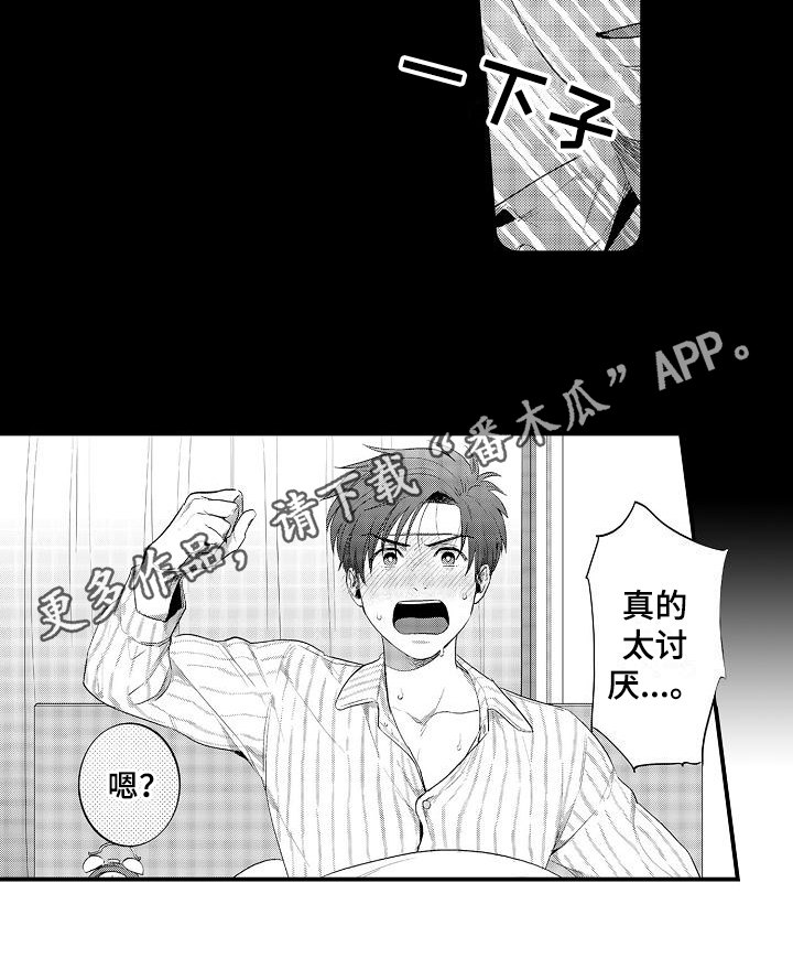 第6章：生病13