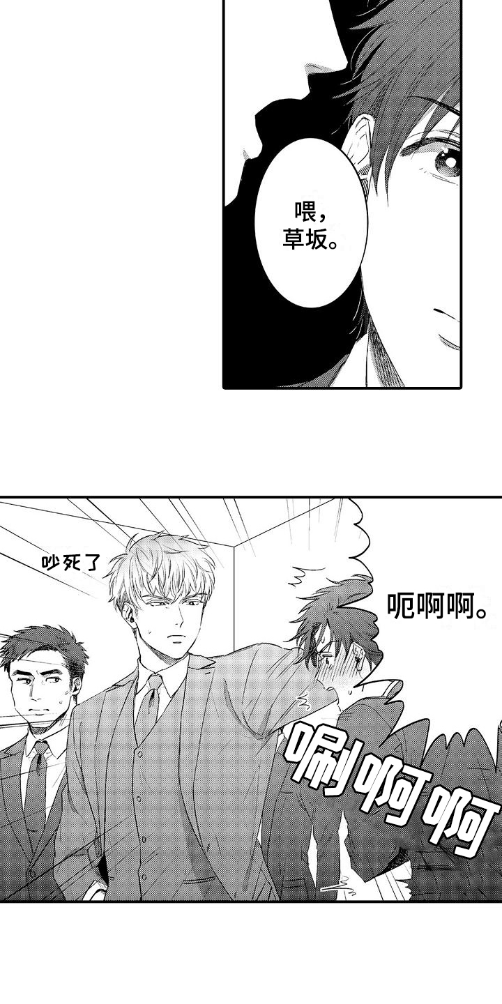 第4章：预约10
