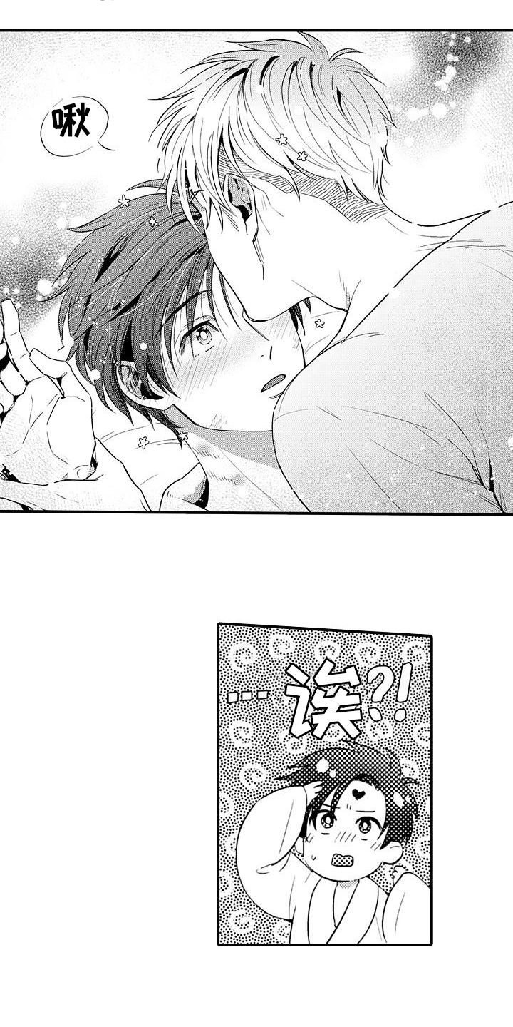 第14章：丢脸4