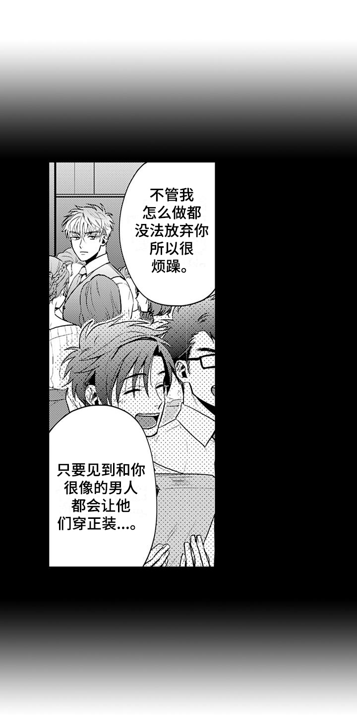 第26章：高兴15