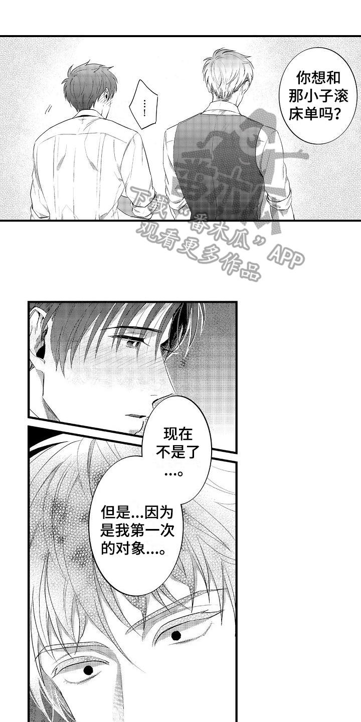 第8章：了解0
