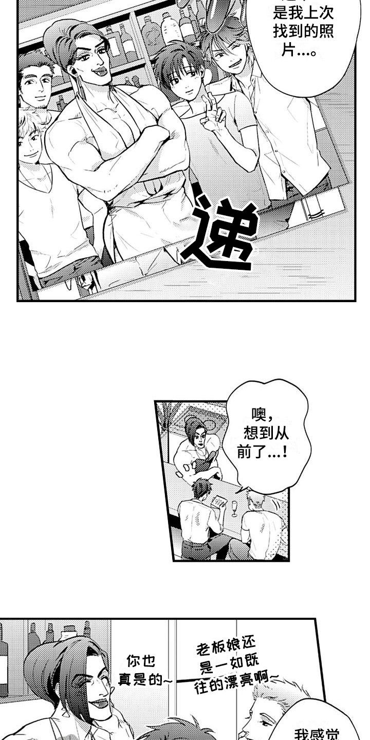 第21章：开始4