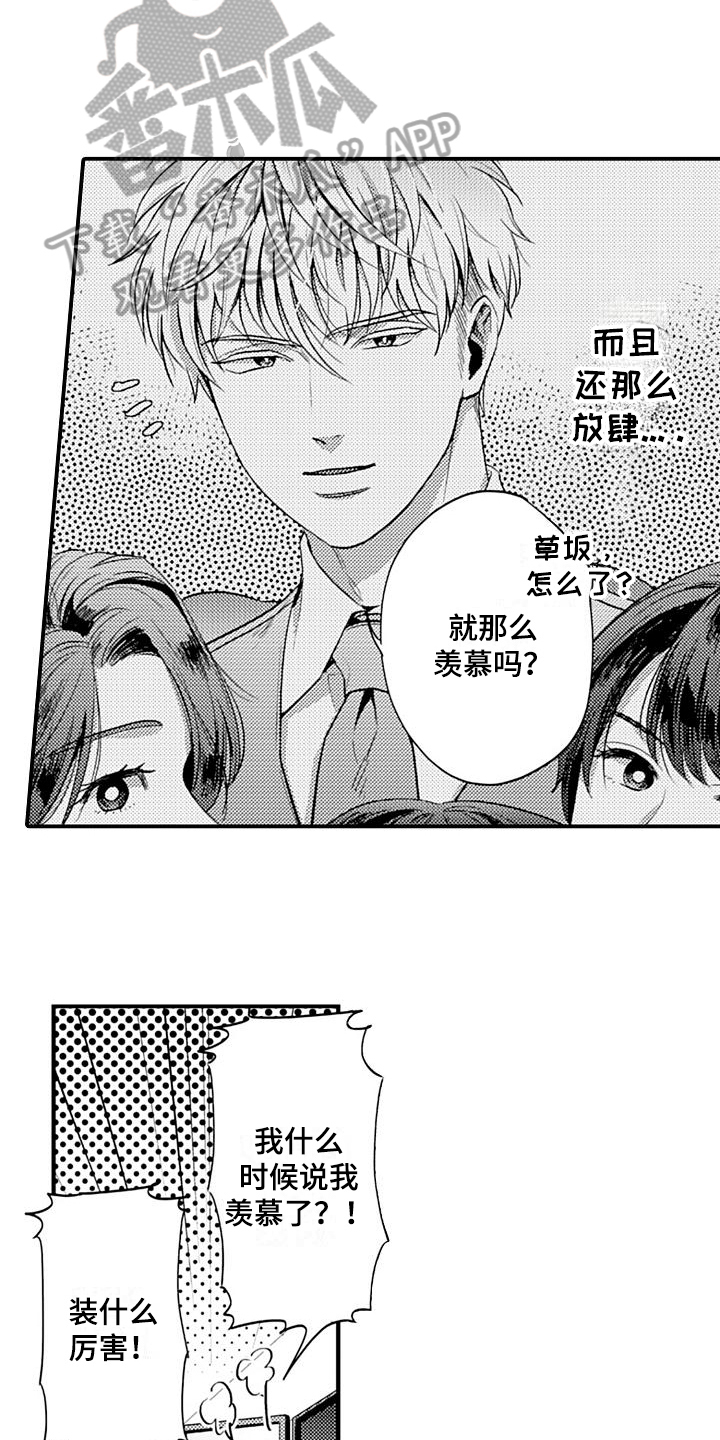 第15章：早餐11
