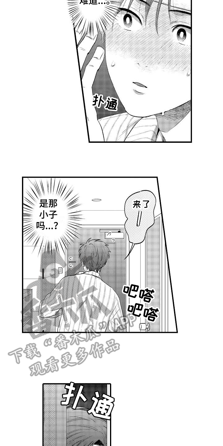 第7章：疑惑1