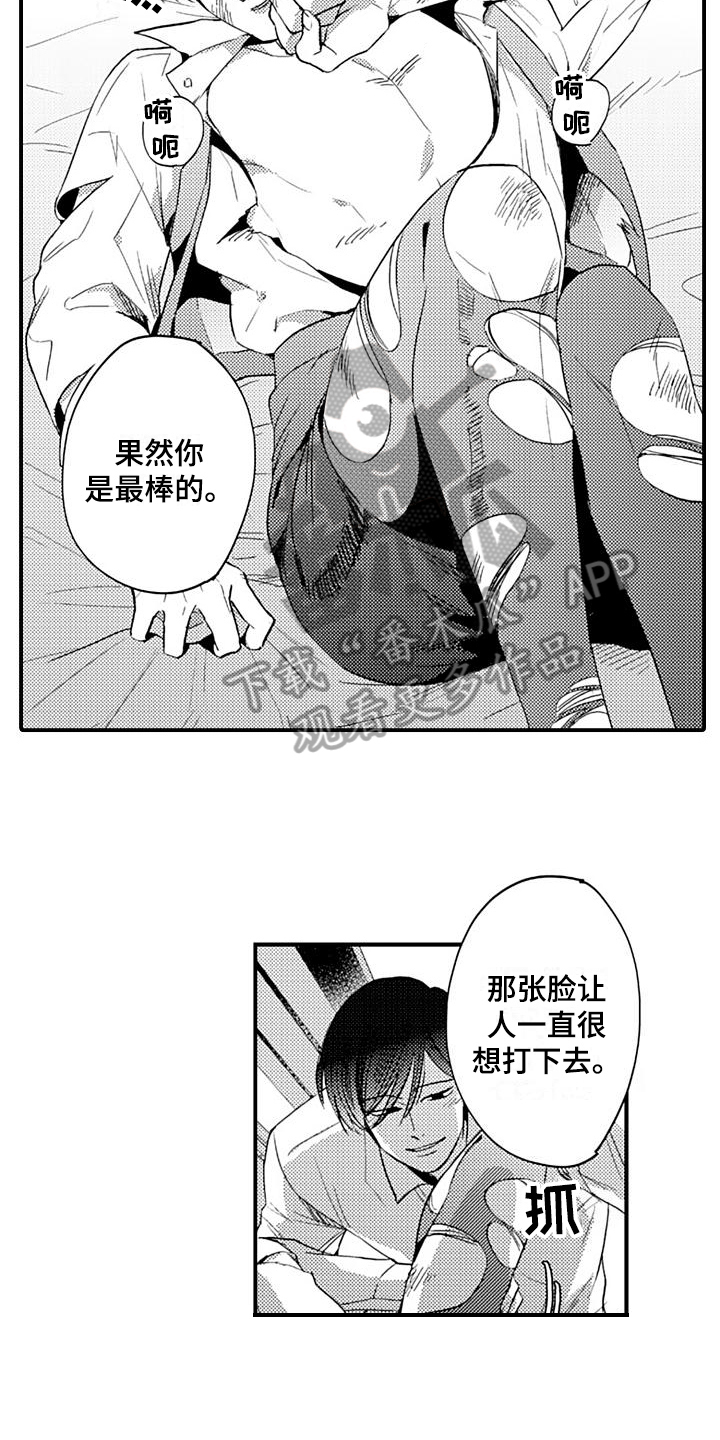 第11章：质问11