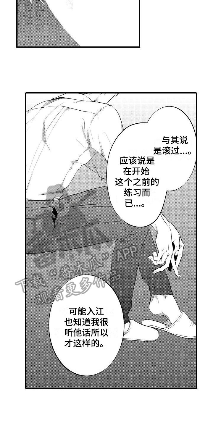 第8章：了解1