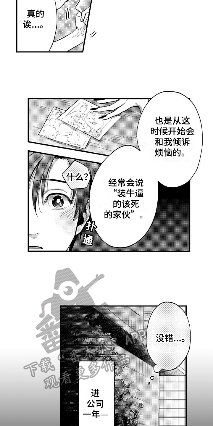 第21章：开始6