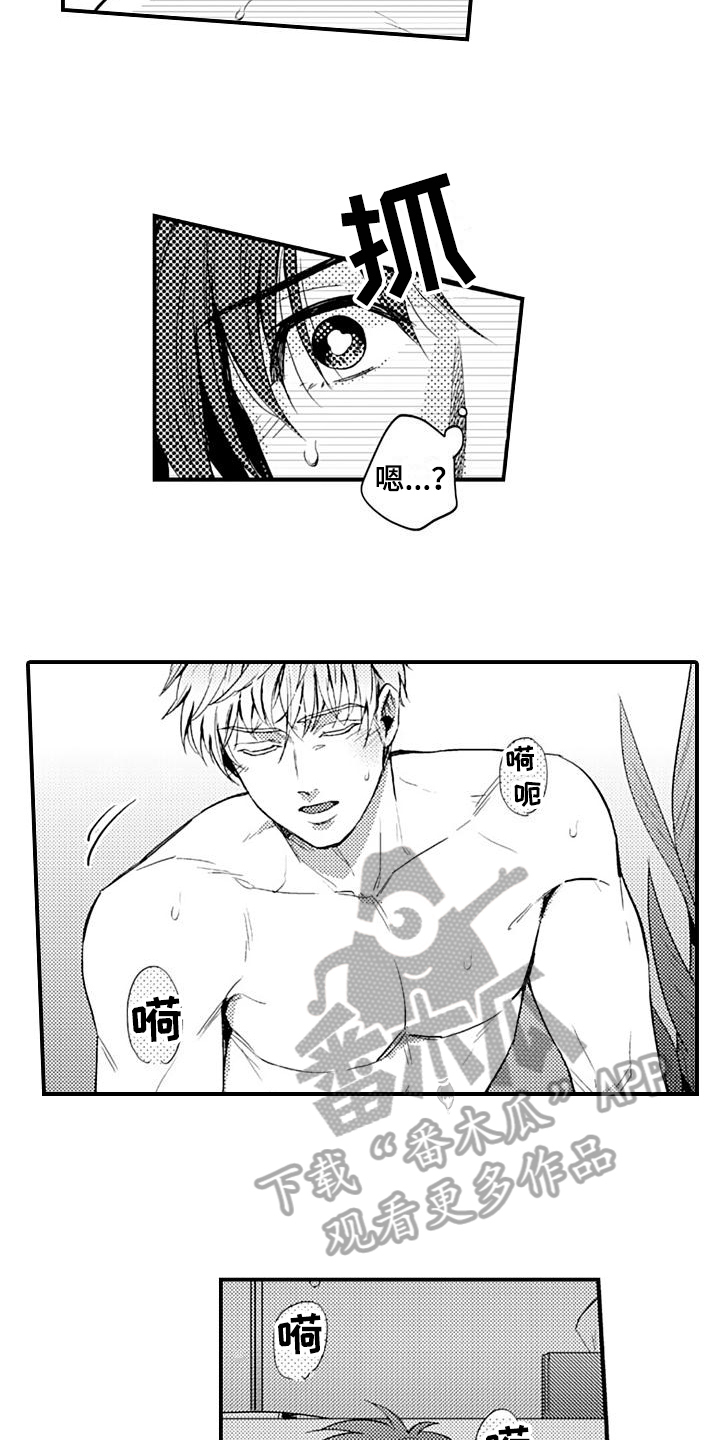 第17章：期待5