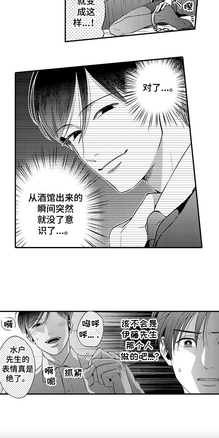 第10章：陷阱5