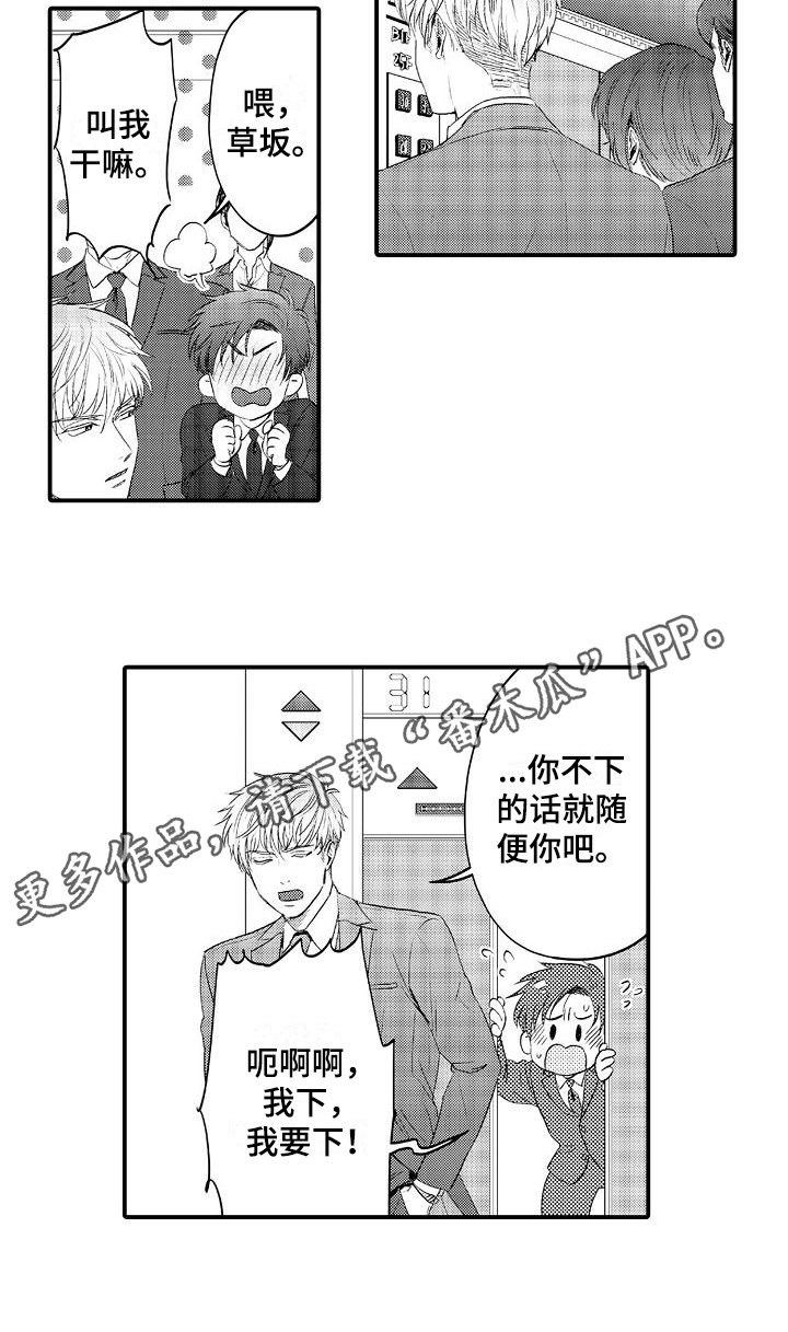第4章：预约12