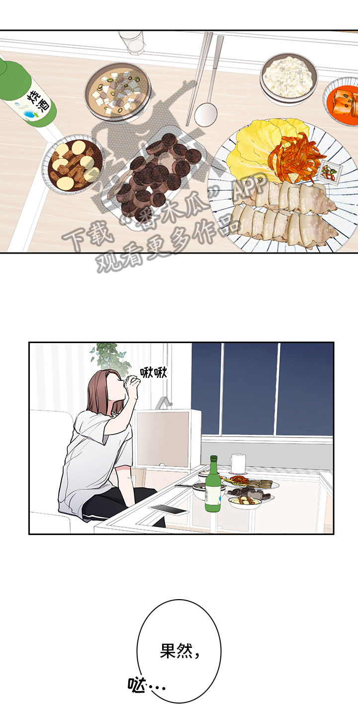 第5章：吵架0
