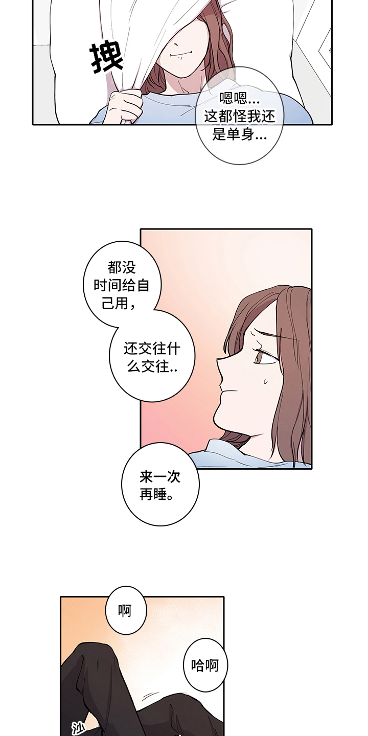 第2章：购买10