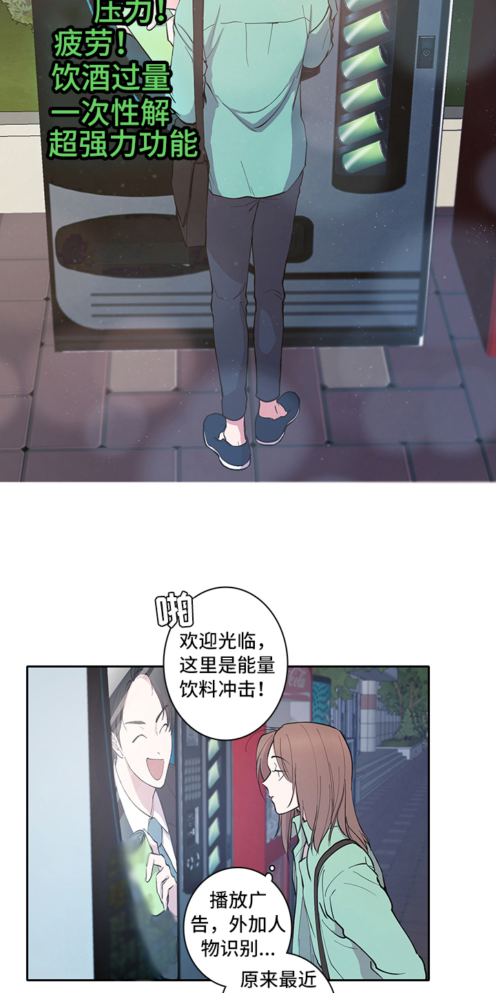 第1章：疲劳9
