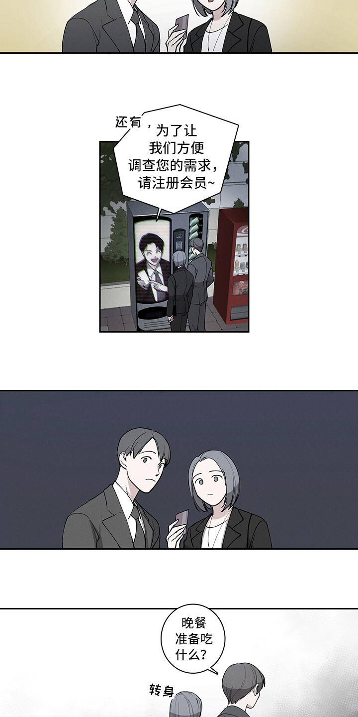 第3章：关注4