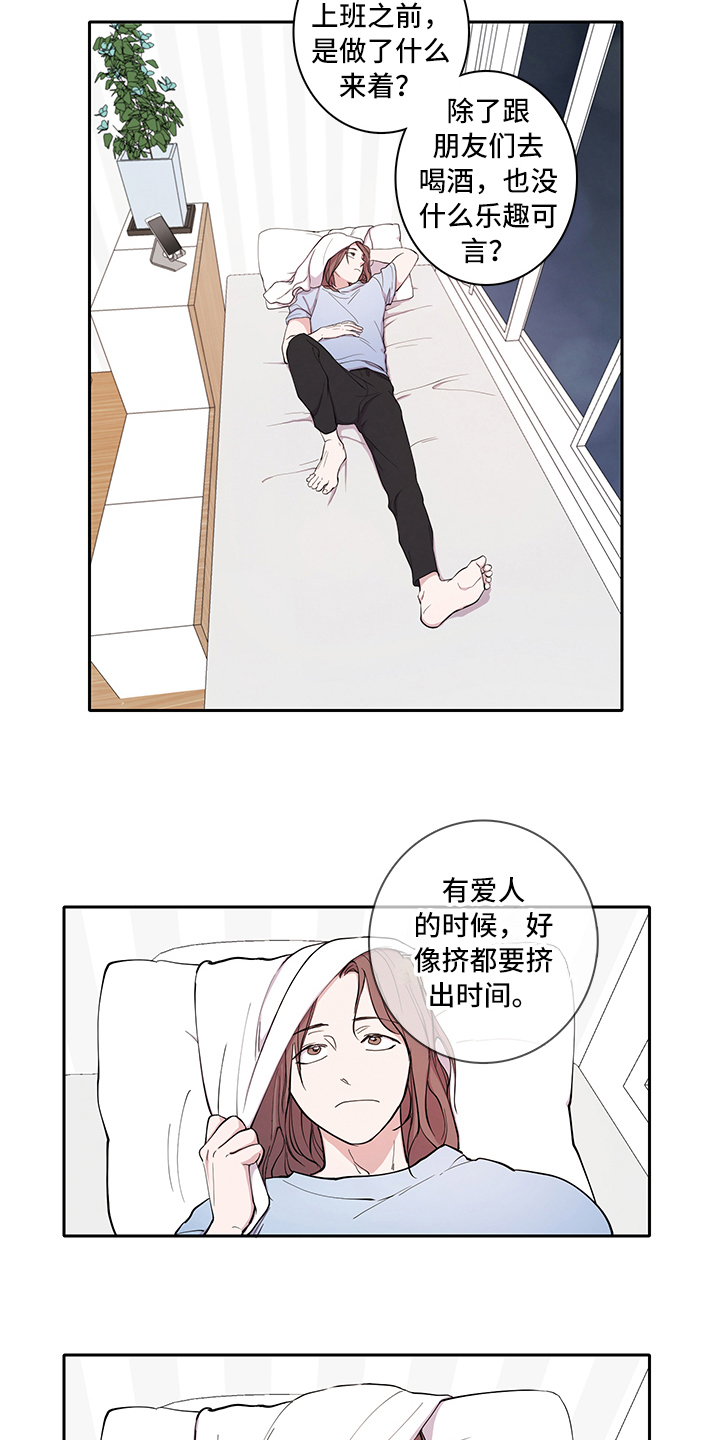 第2章：购买9