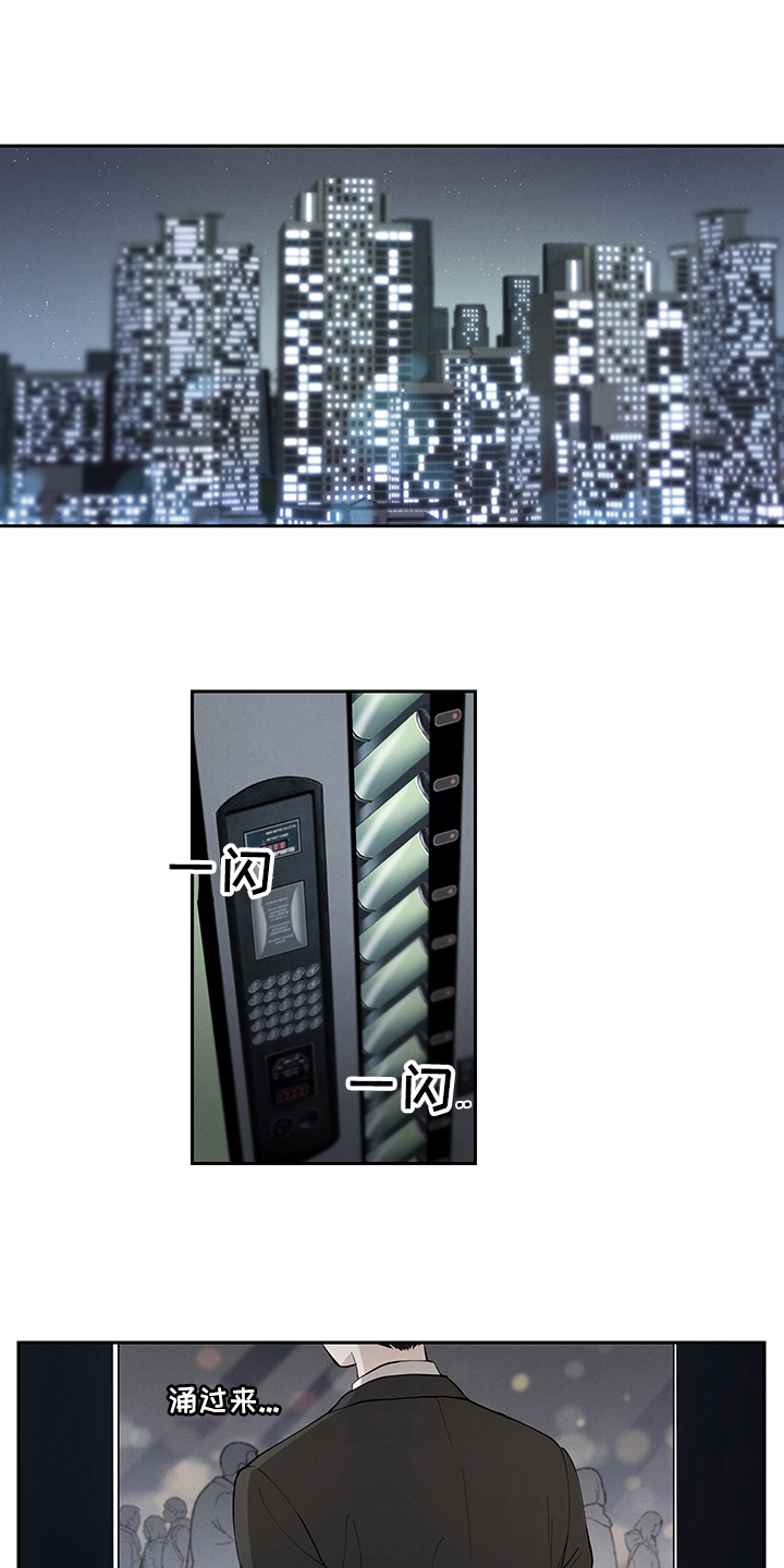 第3章：关注6