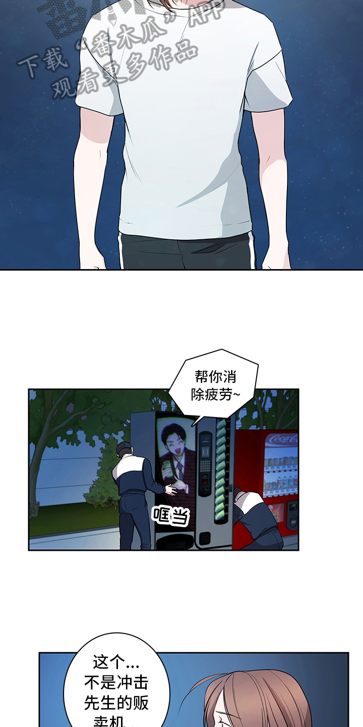 第6章：回收2