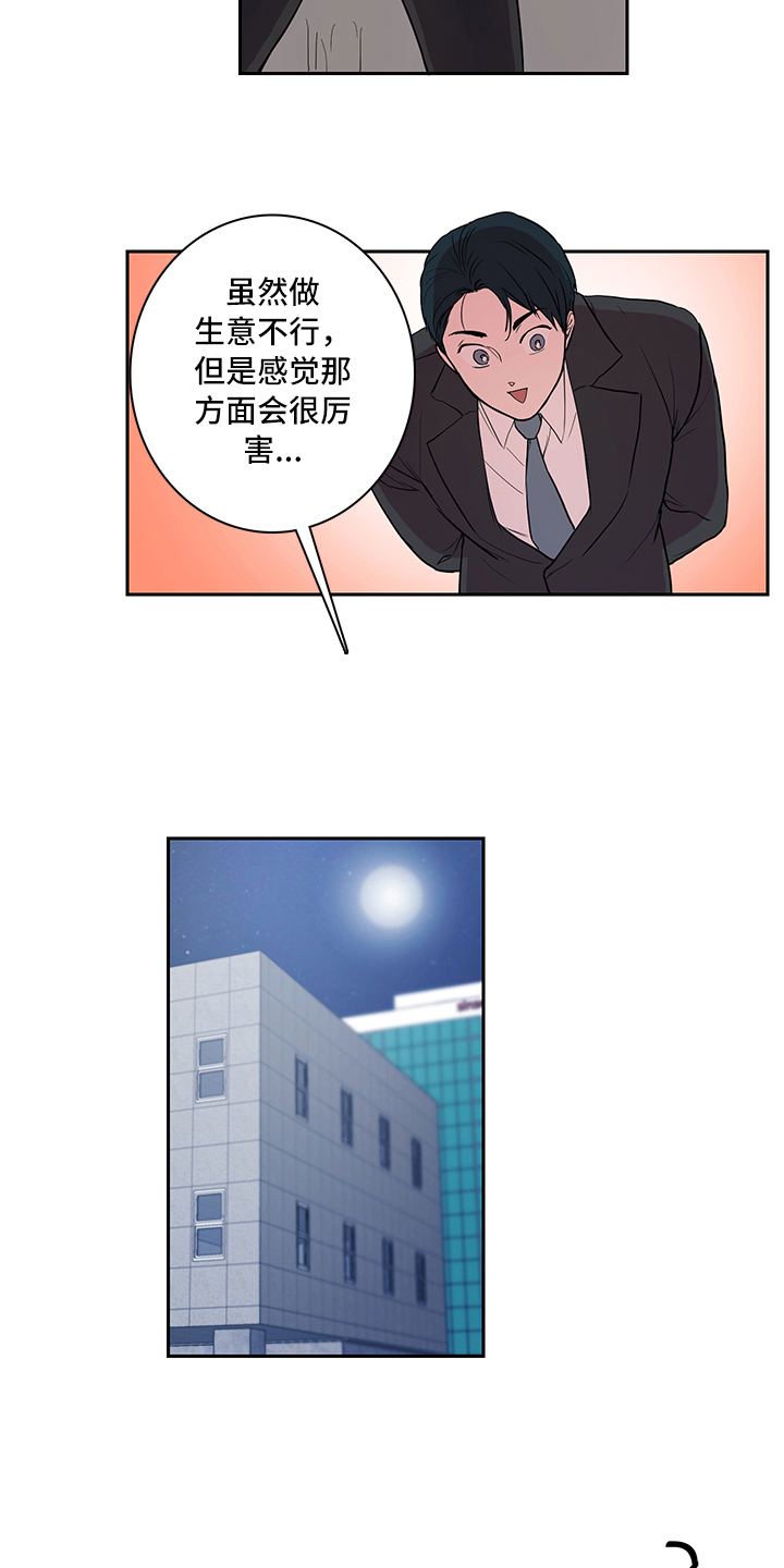 第4章：帮助4