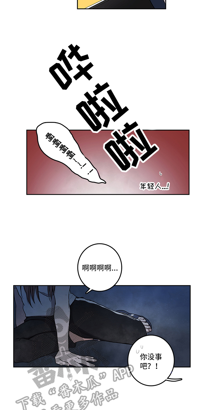 第7章：建议5