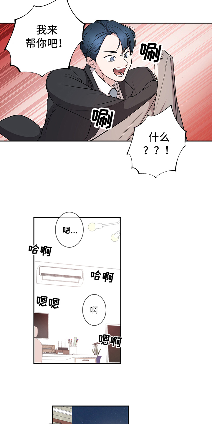 第4章：帮助9