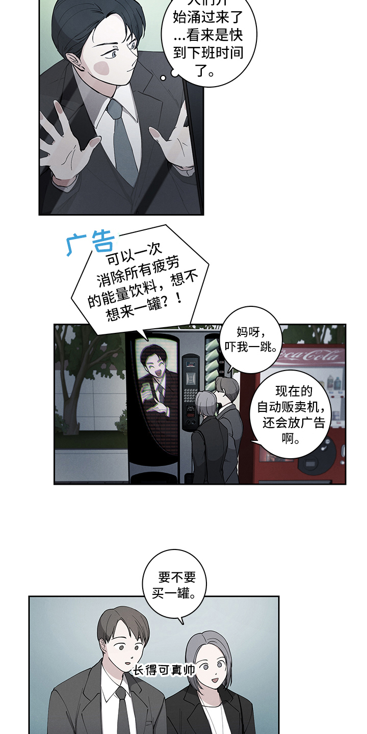 第3章：关注2