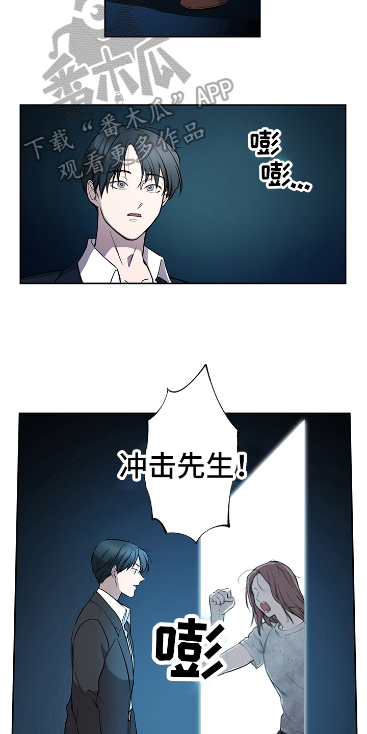 第9章：唤醒6