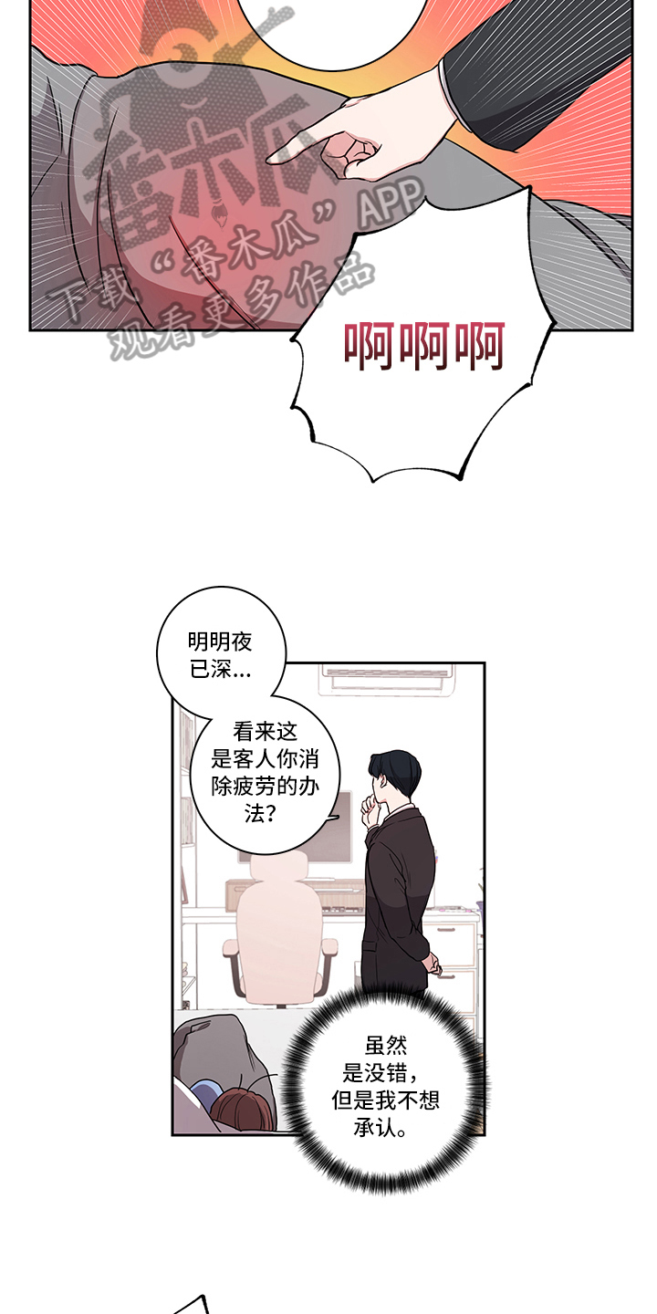 第4章：帮助8