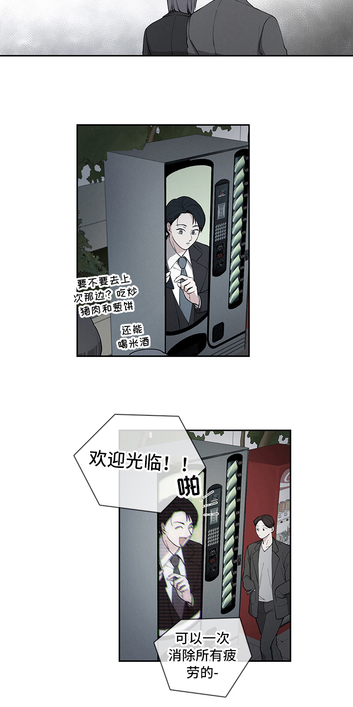 第3章：关注5