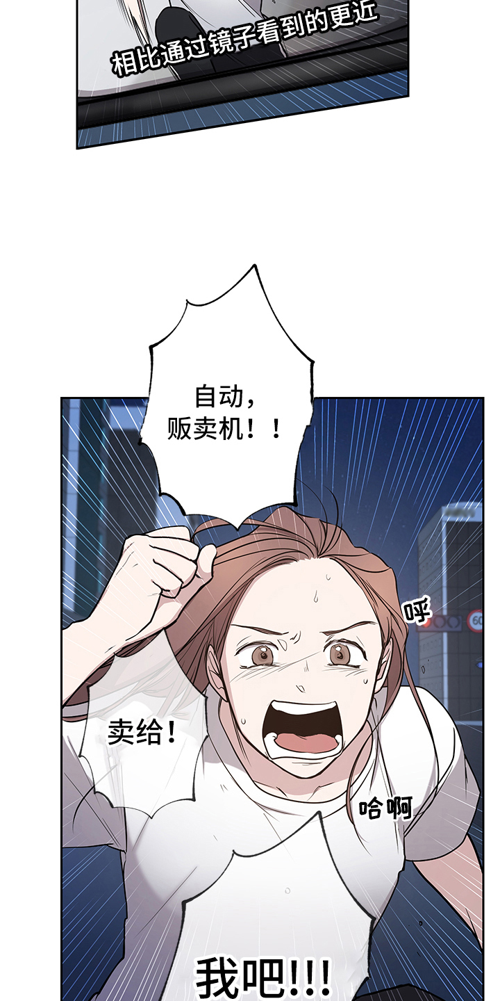第7章：建议2